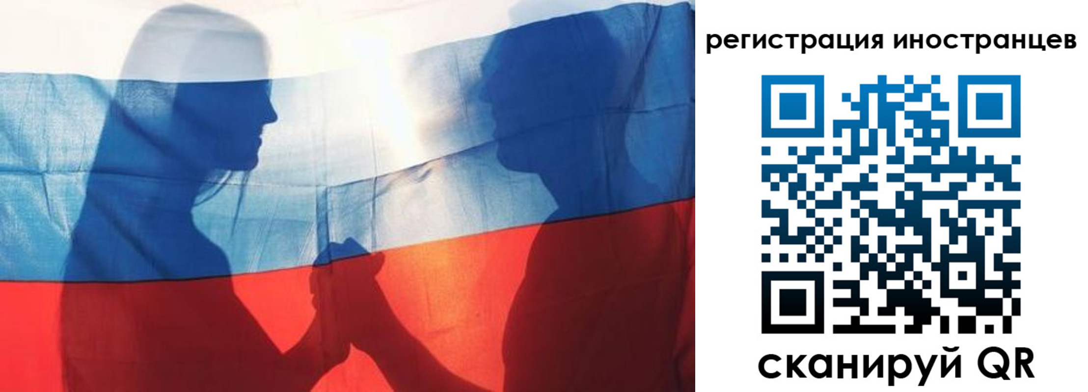регистрация для дет. сада в Белово